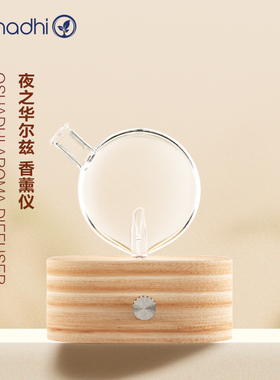 全场满299+179元起换购香薰仪