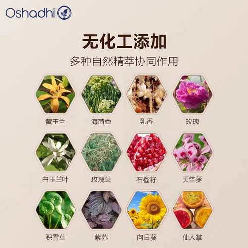 Разглаживающая эссенция для лица, эфирное масло, увлажняющее масло для кожи для ухода за кожей, Германия, против морщин