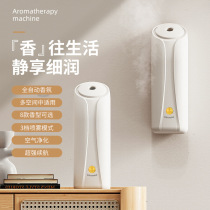 New Aroma Lavender Office Durable Air Clear Squeeze Home Toilet Deodorising Bedroom Spray Automatic Perfume Blasting Machine