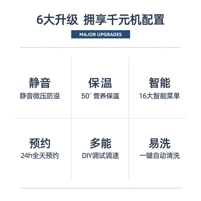 奥克斯新款破壁多功能家用豆浆机 奥克斯乐天派破壁机