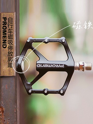 美利达通用山地车脚踏板加宽防滑铝合金培林轴承脚蹬单车骑行配件 - 图0