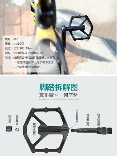 美利达通用山地车脚踏板加宽防滑铝合金培林轴承脚蹬单车骑行配件 - 图2