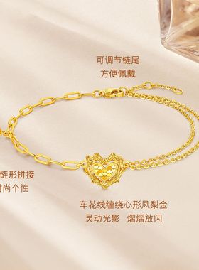 黄金色车花线缠绕爱心花丝心形凤梨金手链精致小众轻奢高级感手饰