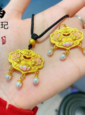 高保色如意莲花锦鲤锁吊坠金店同款沙金双鱼莲花平安锁包项链女士