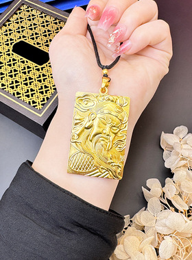 古法沙金传承方牌关公项链关云长霸气男士黑绳链吊坠直播爆款