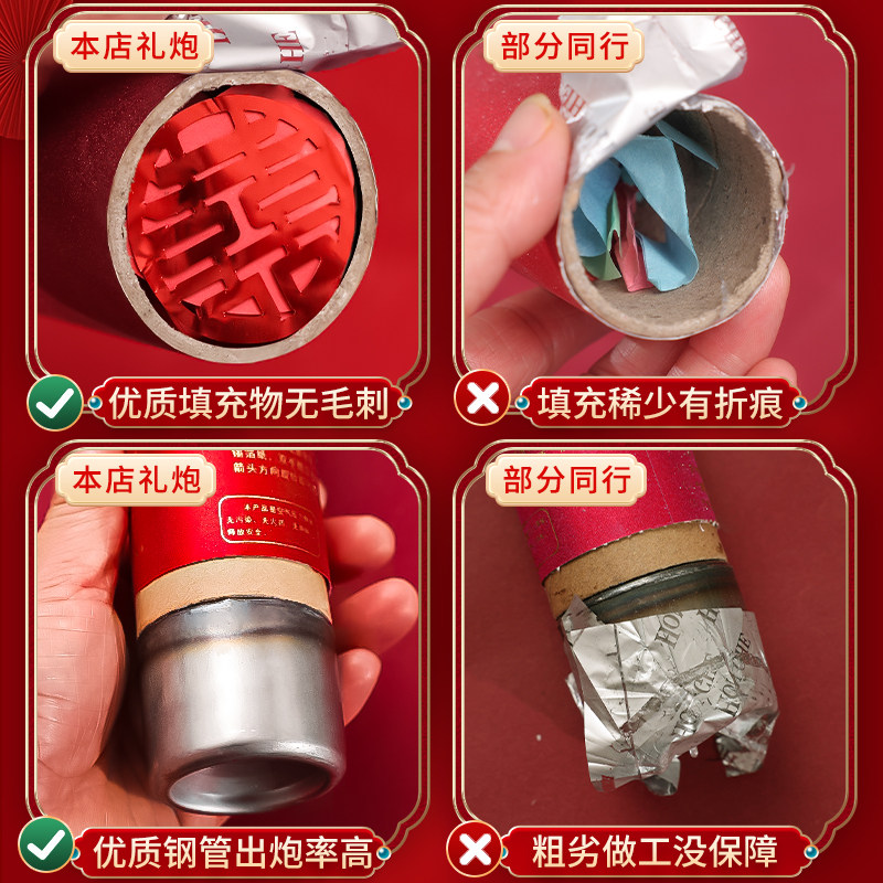 礼炮彩带结婚礼炮手拧式礼花筒礼炮花瓣订婚喷花筒婚庆专用品大全