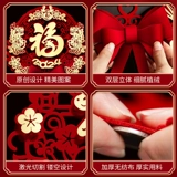 2024 Трехмерная наклейка на наклейку с дверью Дракона.