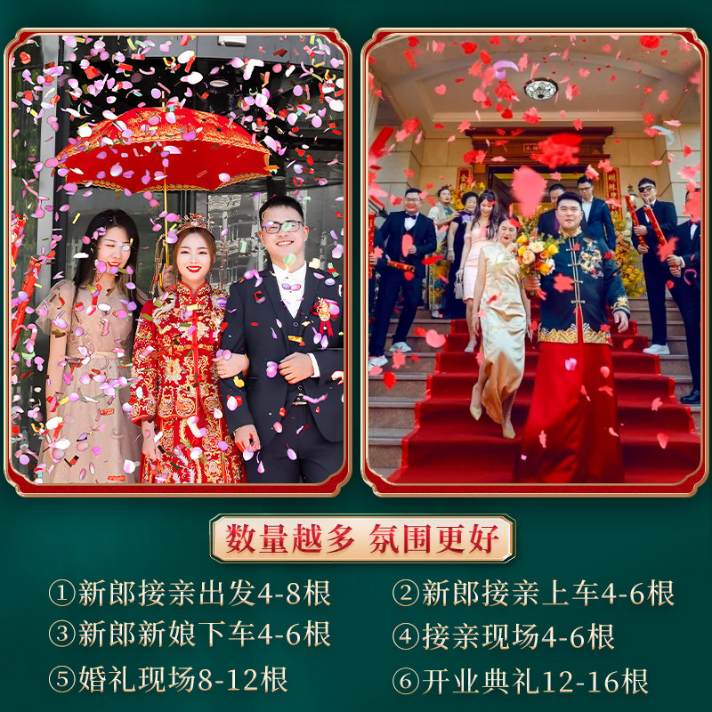 礼炮彩带结婚礼炮手拧式礼花筒礼炮花瓣订婚喷花筒婚庆专用品大全