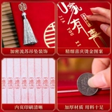 Подарки свадьба свадьба получение книги свадьба счастливого события высокий знак -в записях Белок