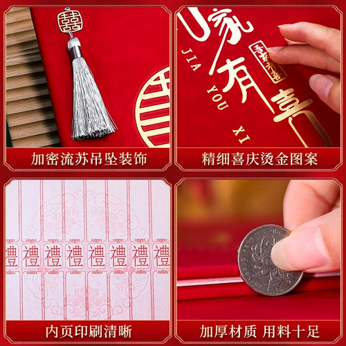 Подарки свадьба свадьба получение книги свадьба счастливого события высокий знак -в записях Белок