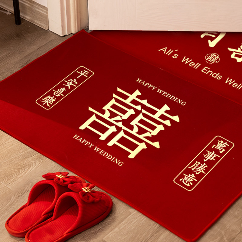 结婚地垫喜庆进门入户门门口布置婚礼婚房卧室床边红色地毯装饰,淘宝优惠券,粉丝福利购,淘宝优惠卷