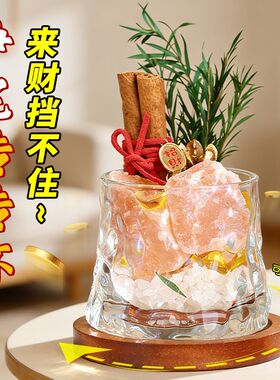乔迁新居粗盐净宅旋转装饰摆件