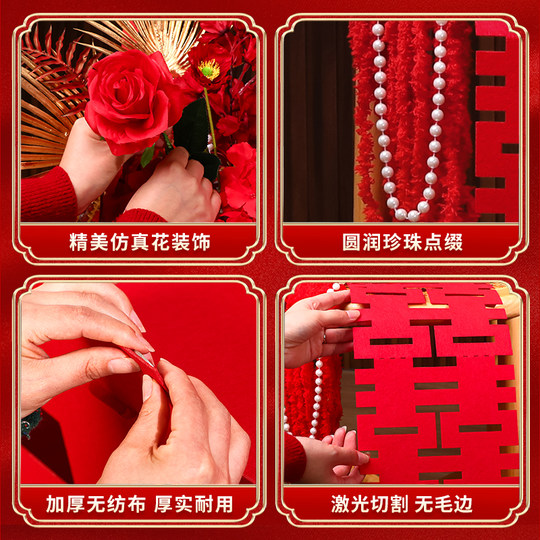 婚房布置仿真花摆件结婚礼新房客厅卧室喜字花篮订婚酒店氛围装饰