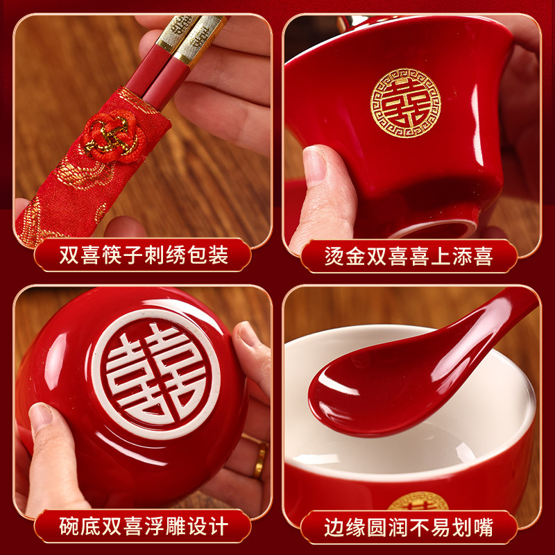 结婚敬茶杯套装婚礼新人改口敬茶杯子一对喜碗筷茶具婚庆用品大全,淘宝优惠券,粉丝福利购,淘宝优惠卷