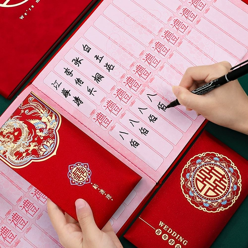 Подарки свадьба свадьба получение книги свадьба счастливого события высокий знак -в записях Белок