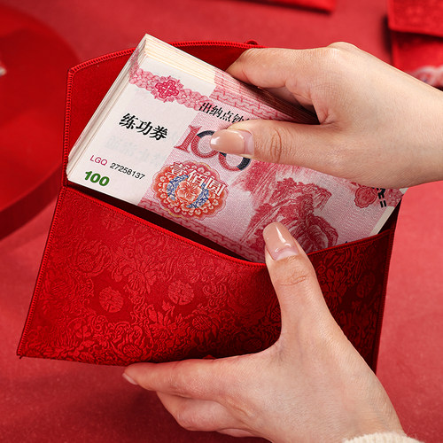 红包结婚专用2026新款红包袋订婚礼改口费高档布艺大号万元利是封 - 图3