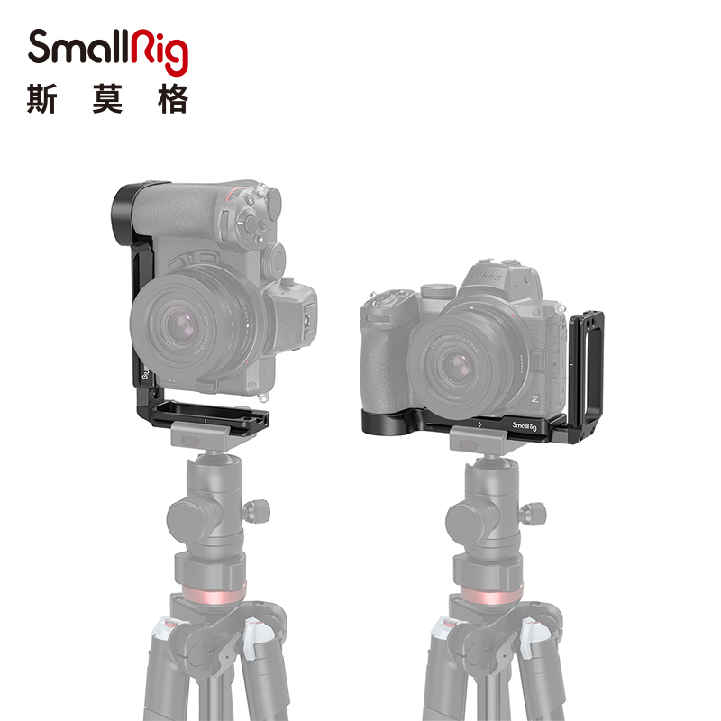 SmallRig斯莫格适用尼康Z5/Z6/Z6ii/Z7II/z8兔笼竖拍L板拓展2947 - 图1