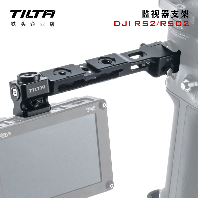 TILTA铁头适用大疆如影DJI RS4/RS2 RS3稳定器监视器麦克风支架 - 图0