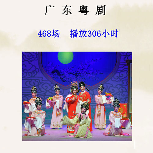 广东粤剧U盘经典粤曲戏曲大全唱戏机存储卡插卡音箱老人听戏机mp3 - 图0