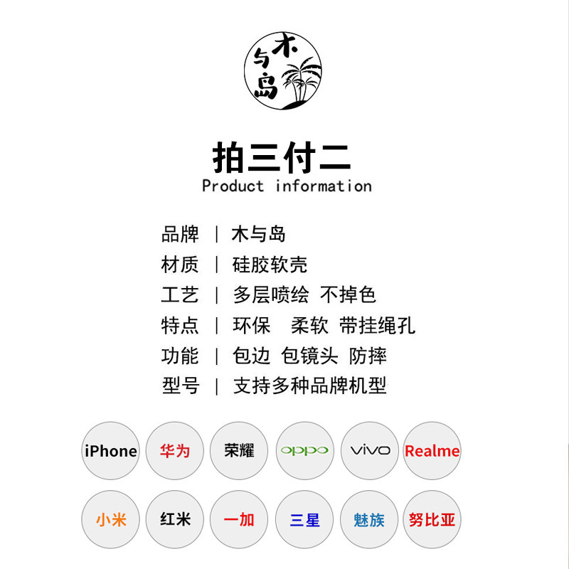 抹茶绿叶子清新冷淡风适用苹果14promax手机壳13全包12小米11华为mate50硅胶P40透明nova10防摔9红米K60pro潮,淘宝优惠券,粉丝福利购,淘宝优惠卷