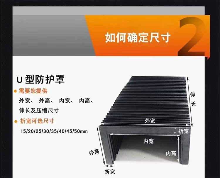 雕刻机床导轨风琴防护罩丝杆保护套一字型激光切割机伸缩式防尘罩,淘宝优惠券,粉丝福利购,淘宝优惠卷