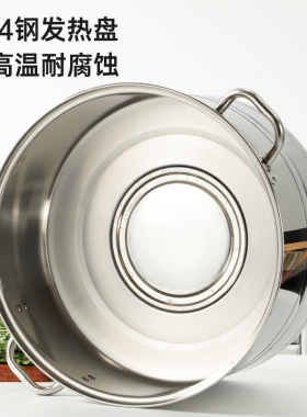 商用蒸包炉电热蒸锅多功能蒸笼锅