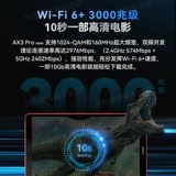 [SF в тот же день] Huawei Wi -Fi6 Router Ax3Pro High -End Версия гигабитного порта двойного дома с высоким уровнем беспроводного оптоволокна Wi -Fiber носит 3000м.