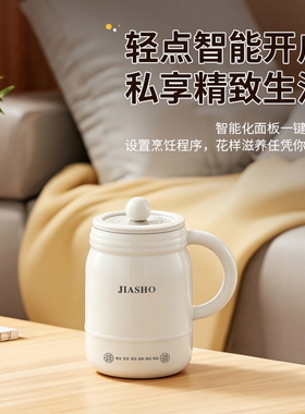 官方电炖杯热牛奶加热神器迷你小型便携式多功能养生电热烧水壶