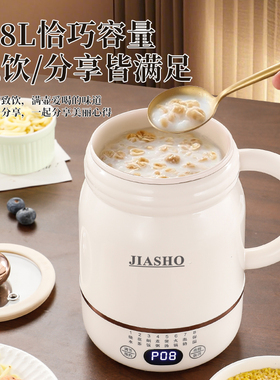 品牌电热杯烧水杯便携式办公室小型养生杯小功率一人电煮杯热奶杯