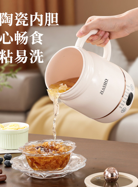 正品电热烧水杯便携式旅行宿舍小功率办公室小型电煮杯一人煮粥杯