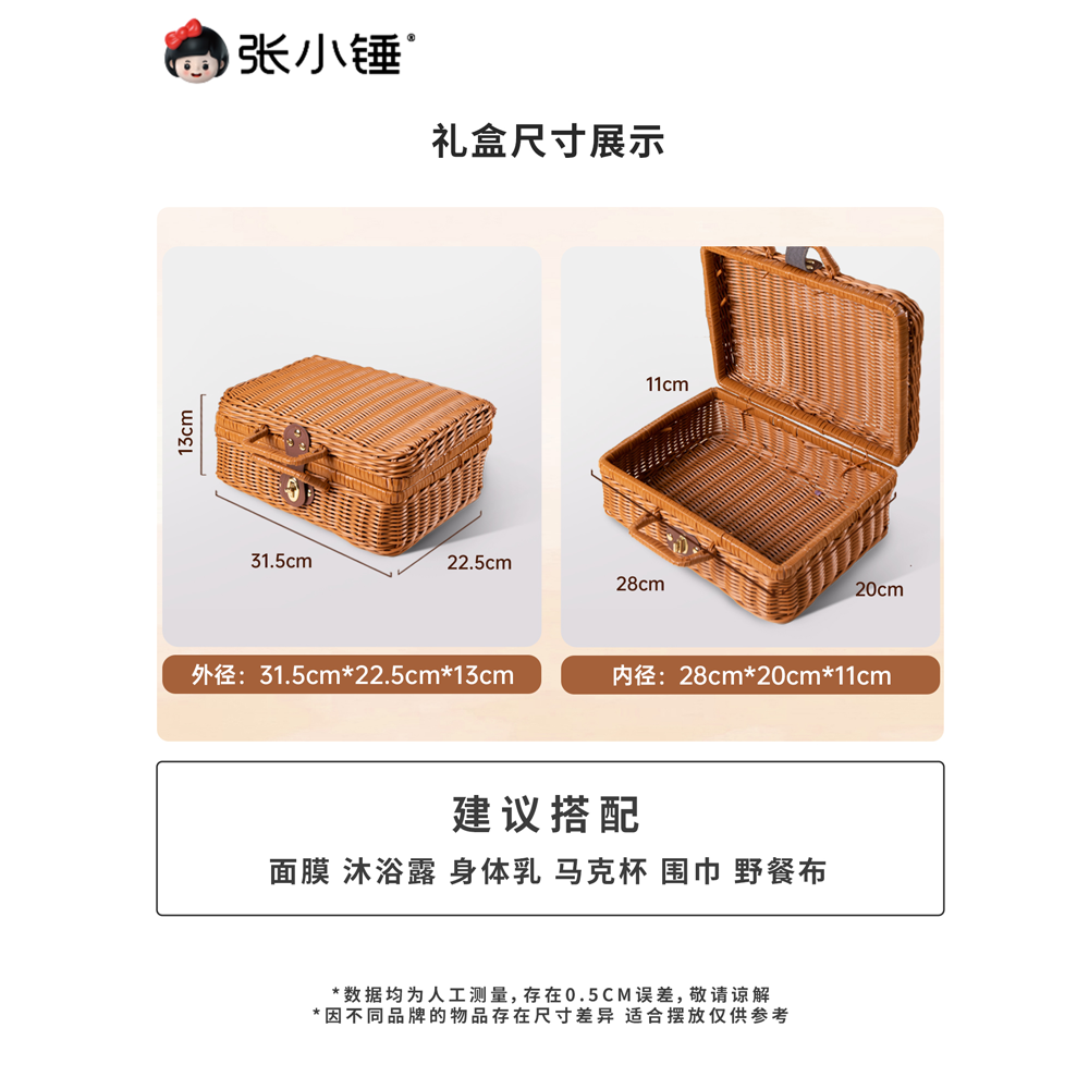 张小锤森系伴手礼盒子藤编礼盒喜饼喜礼包装盒生日手提空盒,淘宝优惠券,粉丝福利购,淘宝优惠卷