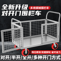 Trolley handling car mute folding small cart pull goods with fence trailer swing stall cart load king hand pull cart