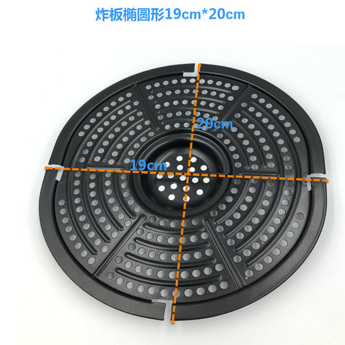 飞利浦九阳品夏科帅空气炸锅通用配件炸篮扩容器和炸篮 - 图2
