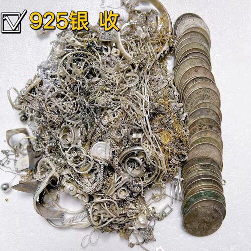 白银回收999.925足白银手镯9999银条银项链银戒指银吊坠摆件纯银 - 图0