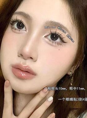 大容量睫毛书懒人小三部曲假睫毛恶魔自然单簇眼睫毛款式书收纳书