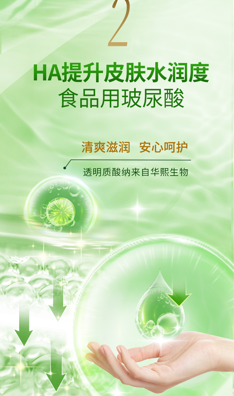 AXE斧头牌食品级玻尿酸护手洗洁精100g*2小瓶旅行装便携迷你学生