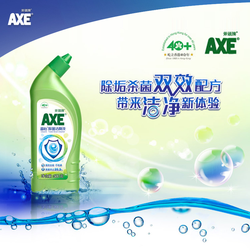 axe /斧头牌除菌500g*4洁厕液 爱搭居家日用马桶清洁剂/洁厕剂