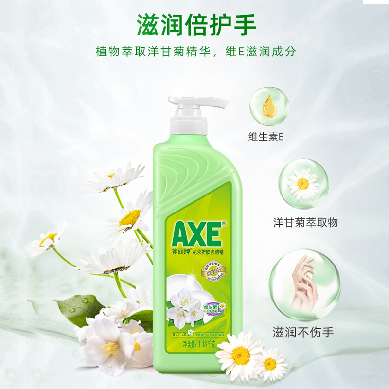 axe/斧头牌洗洁精花茶护肤1.01kg*2植物茶除腥可洗果蔬大桶家庭装 - 图0