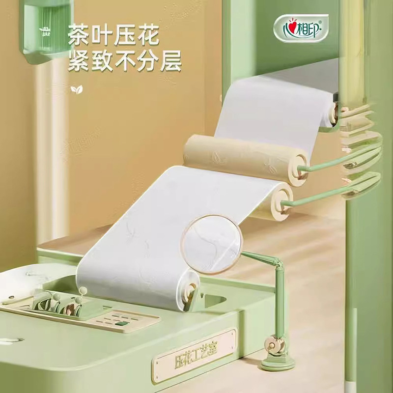 心相印卷纸茶语卫生纸加厚4层12卷无芯卷筒纸家用实心手纸厕纸巾,淘宝优惠券,粉丝福利购,淘宝优惠卷