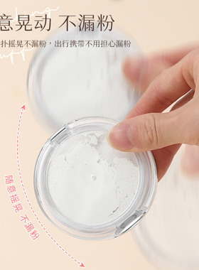 散粉分装空盒子带粉扑超薄便携