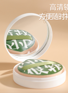 粉扑收纳盒透气防尘便携空盒子大