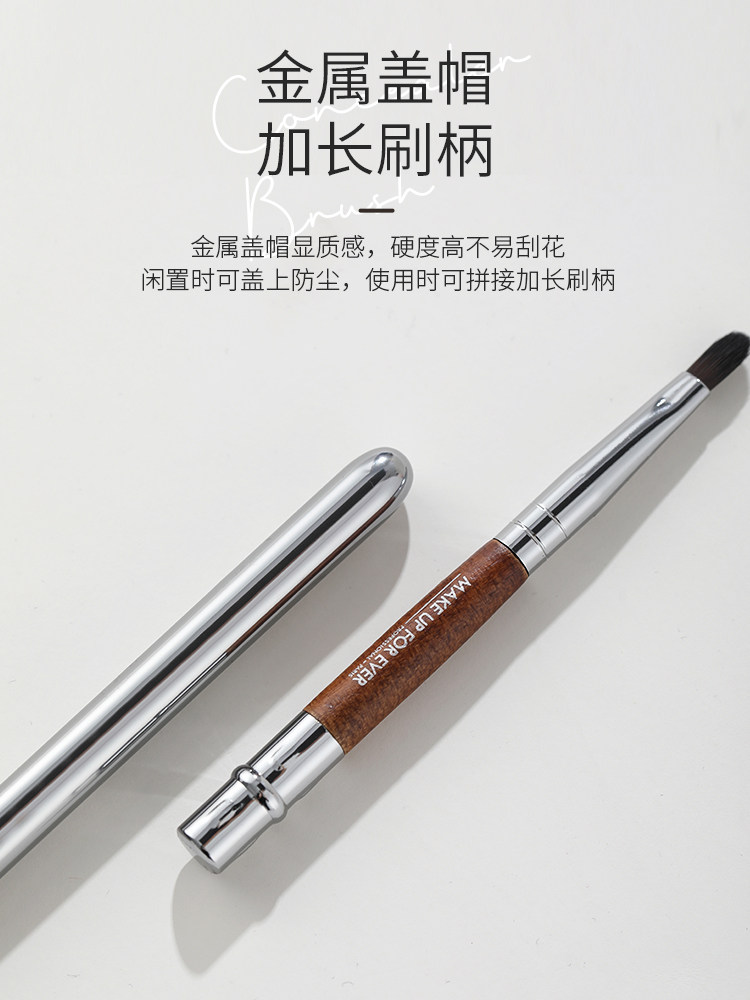 muf304唇刷口红刷晕染刷带盖便携伸缩唇线笔专业专用高级小号化妆,淘宝优惠券,粉丝福利购,淘宝优惠卷