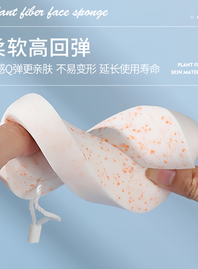 柔软泥膜木浆卸妆大号洗脸神器