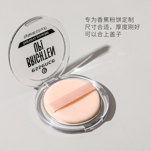 香蕉粉饼粉扑替换双面植绒粉扑密散粉化妆定妆专用绒面圆形薄小号 - 图1
