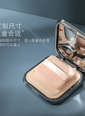 kiko替换绒面长方形超薄蜜粉扑