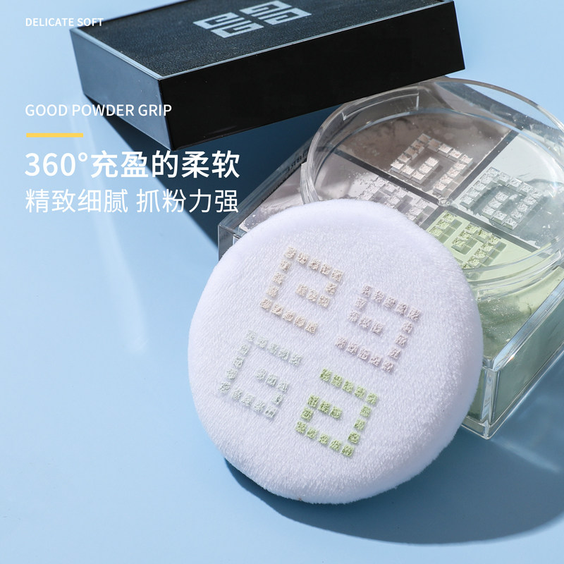 散粉扑定妆粉扑绒面粉饼蜜粉扑植绒毛绒干粉扑替换装化妆粉扑小号,淘宝优惠券,粉丝福利购,淘宝优惠卷