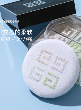 定妆植绒小号化粉粉扑化妆