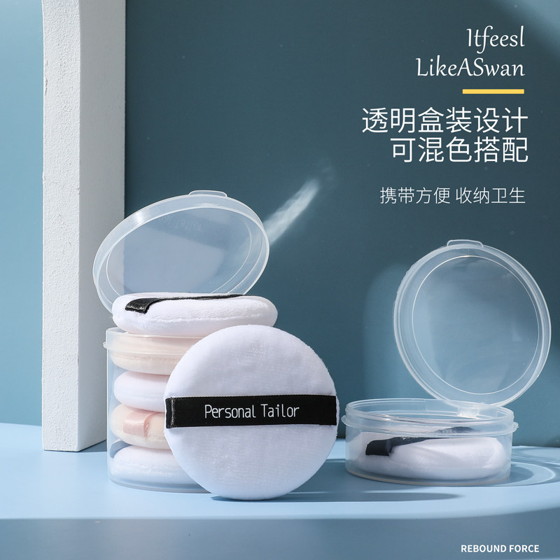 散粉扑定妆粉扑绒面粉饼蜜粉扑植绒毛绒干粉扑替换装化妆粉扑小号,淘宝优惠券,粉丝福利购,淘宝优惠卷