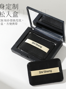 nars大白饼粉扑黑色粉饼植绒粉扑