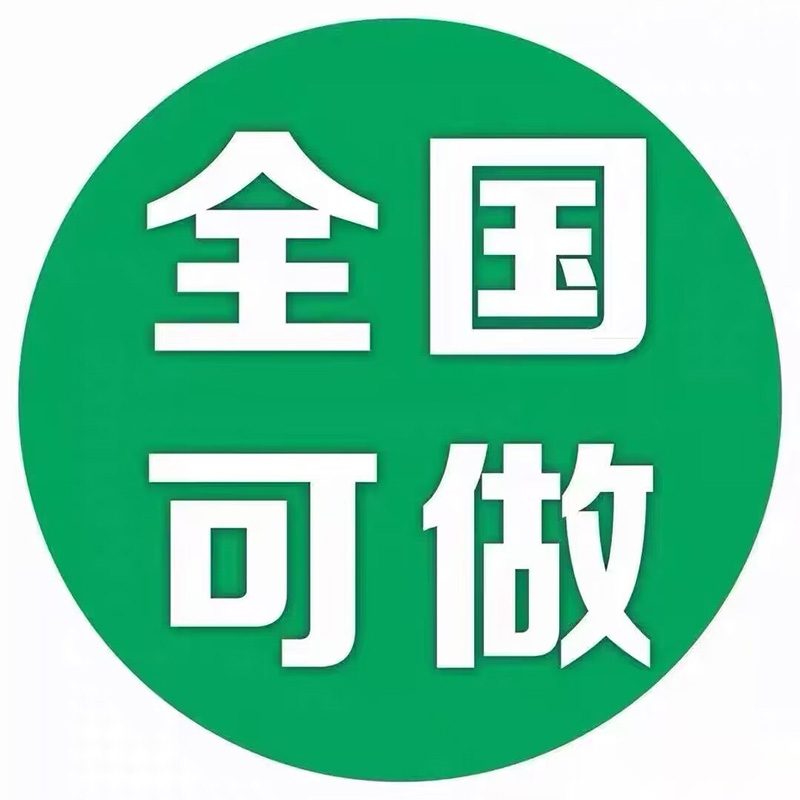 汽车年检代办车辆解押异地过户补行驶证年审退流水二手车报废服务 - 图2